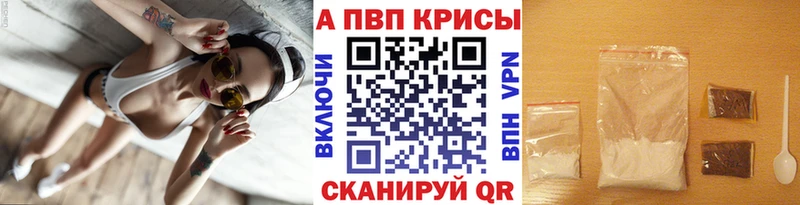 Alpha PVP крисы CK  цена   Ильский 