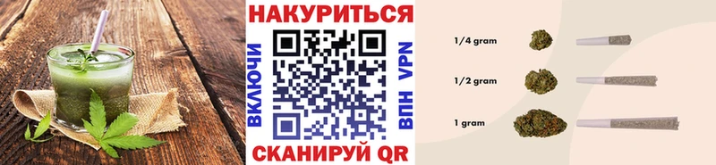 Еда ТГК конопля Ильский