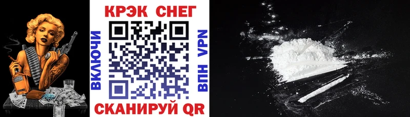 COCAIN Fish Scale Ильский