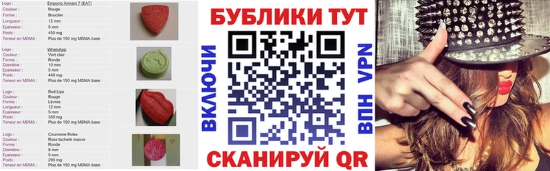 дарнет шоп  Ильский  Экстази таблы 
