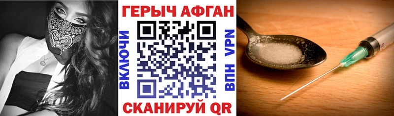 ГЕРОИН Heroin Ильский
