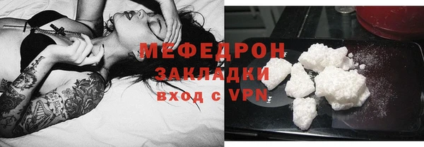 кокаин премиум Богородицк
