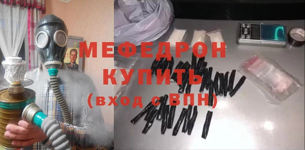 а пвп мука Богородск