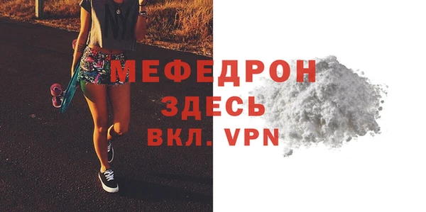 а пвп мука Богородск