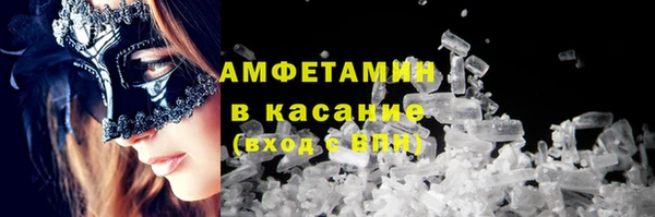 а пвп мука Богородск