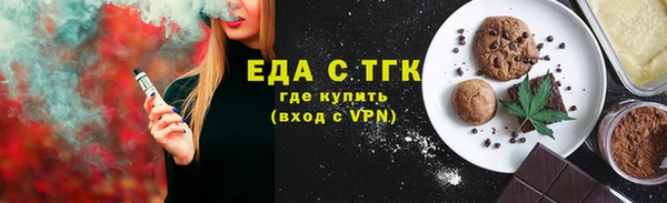 кокаин премиум Богородицк
