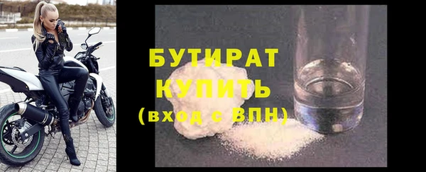 а пвп мука Богородск