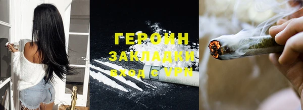 кокаин премиум Богородицк