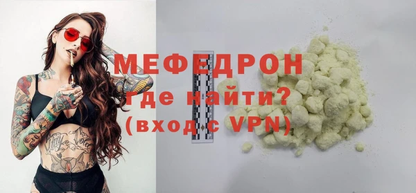 а пвп мука Богородск