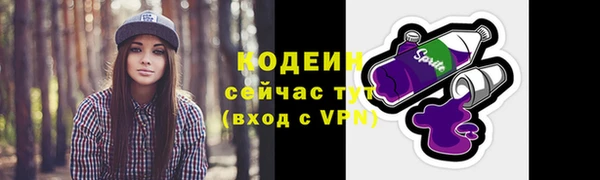 кокаин премиум Богородицк