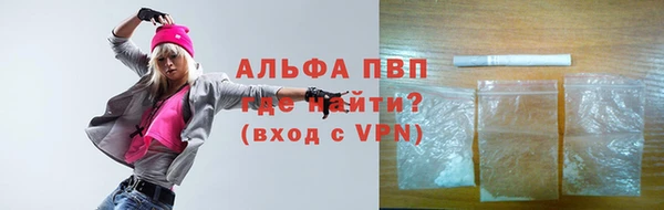 кокаин премиум Богородицк