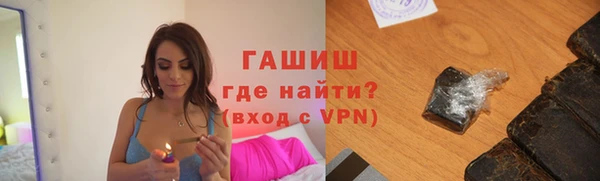 кокаин премиум Богородицк