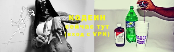 кокаин премиум Богородицк