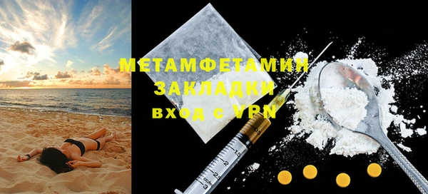 кокаин премиум Богородицк