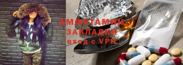 а пвп мука Богородск