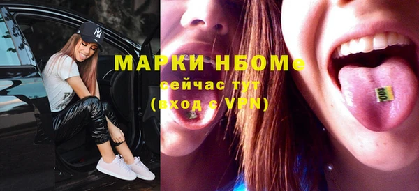 а пвп мука Богородск