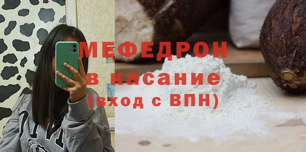 а пвп мука Богородск