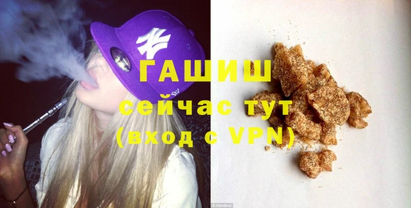 а пвп мука Богородск