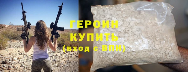 а пвп мука Богородск