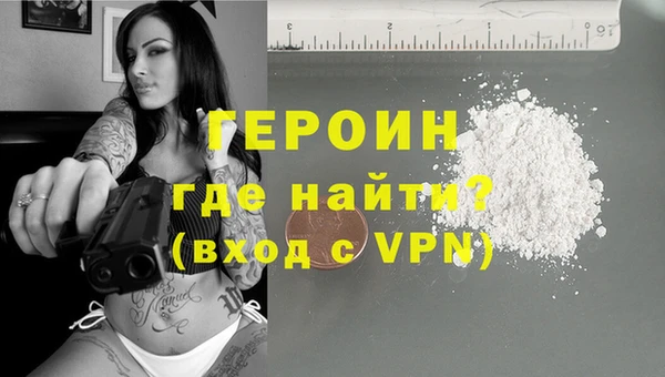 кокаин премиум Богородицк