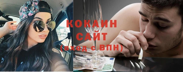 кокаин премиум Богородицк