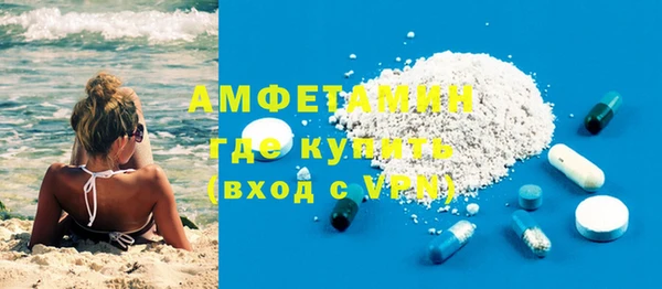 кокаин премиум Богородицк