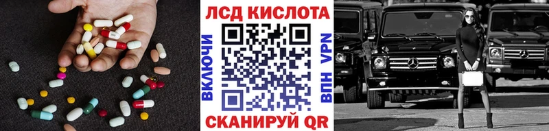 ЛСД экстази ecstasy  Ильский 