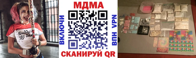 MDMA кристаллы  Ильский 