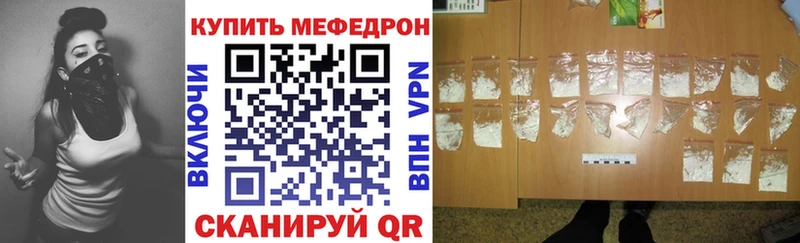 наркота  МЕГА сайт  Меф мяу мяу  Ильский 