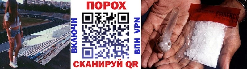 где купить наркоту  Ильский  ОМГ ОМГ ONION  Метамфетамин пудра 