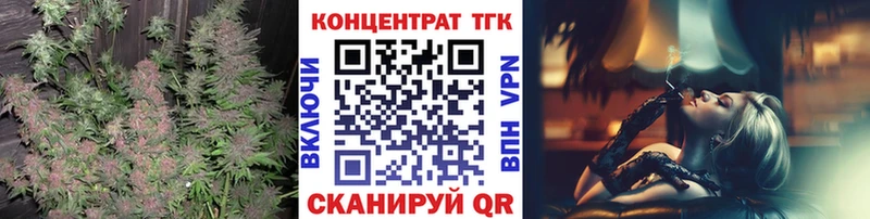 Дистиллят ТГК вейп  Ильский 